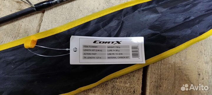 Спиннинг flagman cort x
