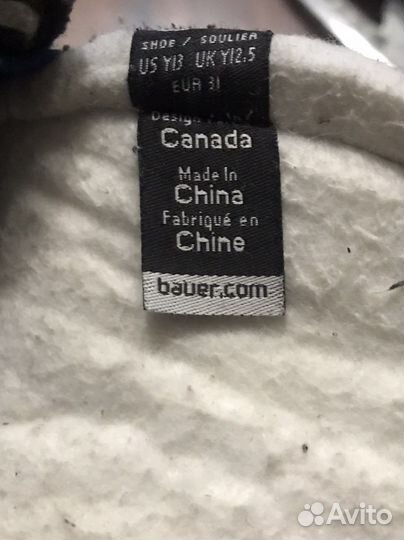 Коньки хоккейные Bauer