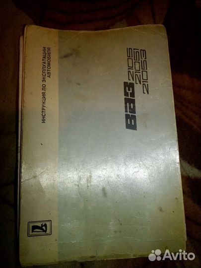 Литература