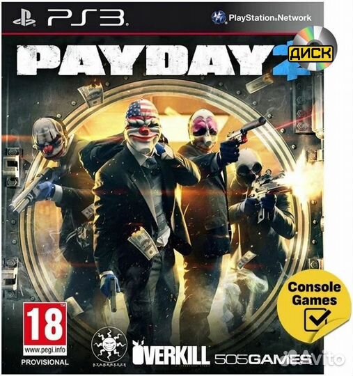 PS3 Payday 2 (английская версия) Новый