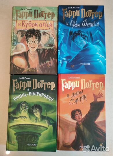 Гарри Поттер