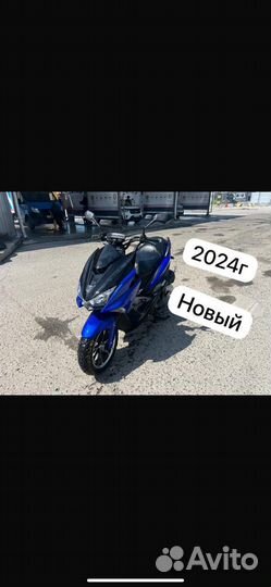 Скутер ARC FOS 13