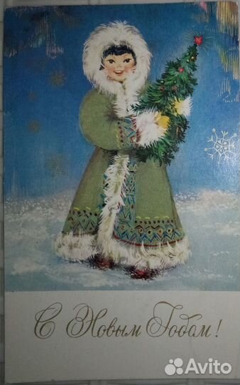 Новогодние открытки СССР