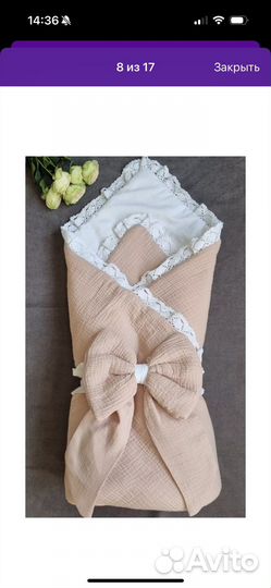 Конверт на выписку