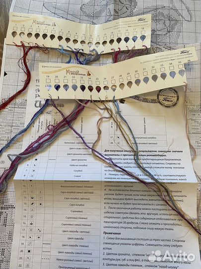 Бронь Остатки набора для вышивания Феи снов