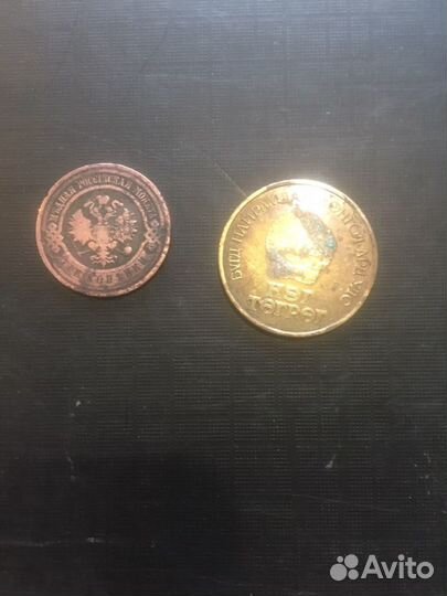 Советские рубли