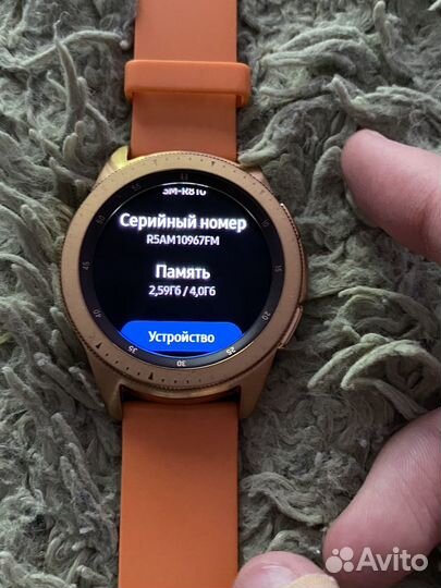 Samsung Galaxy Watch