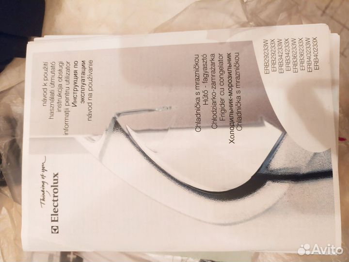 Холодильник electrolux