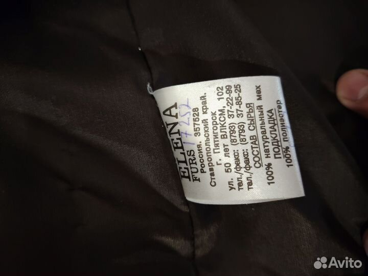 Шуба мутон Елена фурс