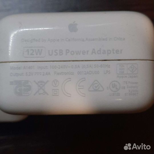 Apple USB Power Adapter