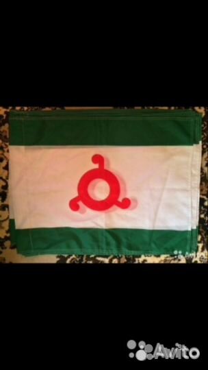 Продаю флаги