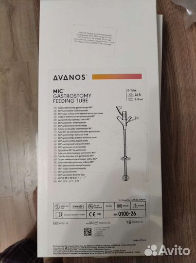 Трубка гастрономическая питательная MIC