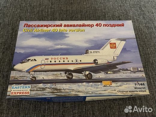 Сборные модели авиации. 12