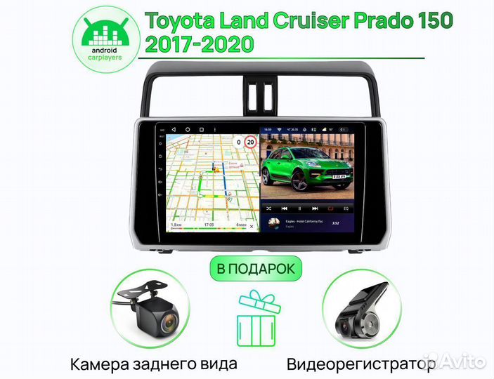 Магнитола андроид 3.32 qled Toyota Land Cruiser 20