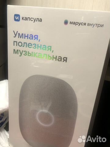 Новая капсула vk