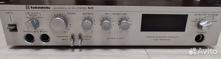 Усилитель радиотехника у 101 стерео hi fi