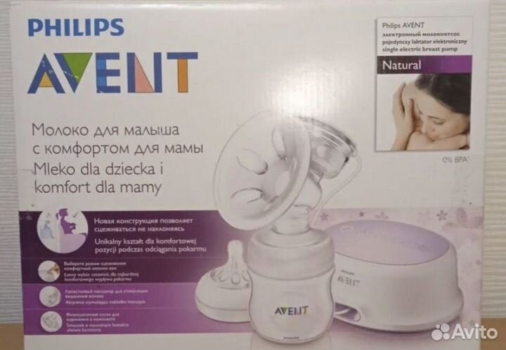 Молокоотсос электрический + стерилизатор avent