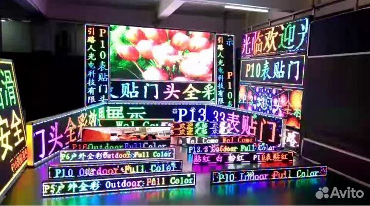 Бегущая строка