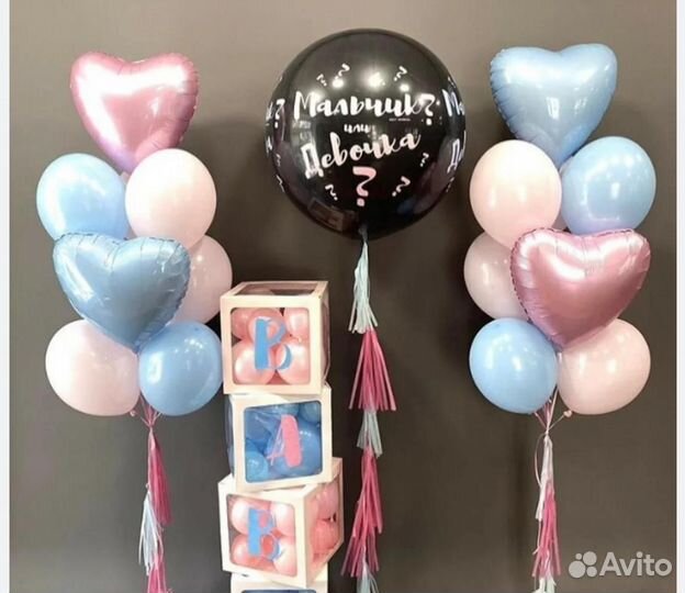 Воздушные шарики, Гелиевые шары,Фотозоны