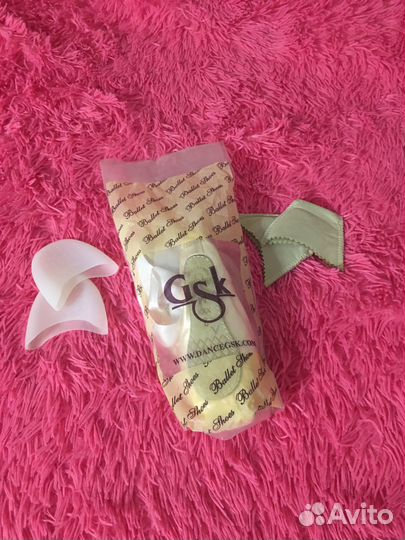 Пуанты со вкладышами