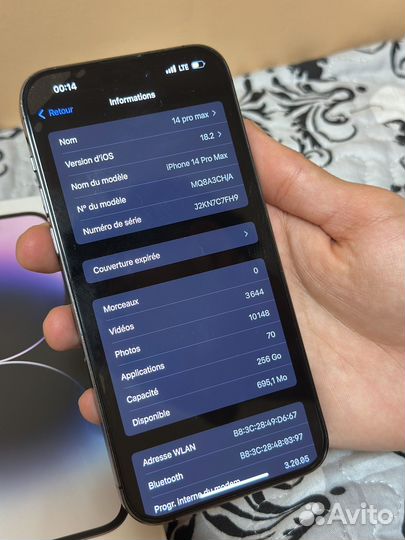 iPhone 14 Pro Max, 256 ГБ