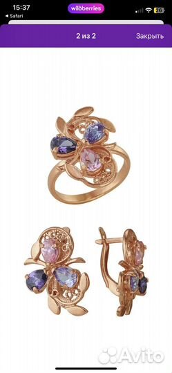 Комплект из серебра с фианитами