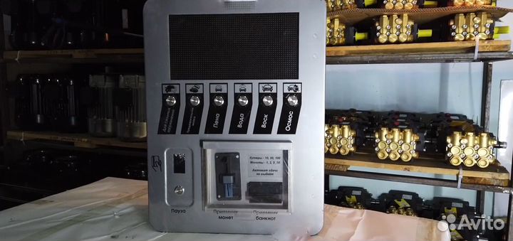 Оборудование для мойки самообслуживания Эkон0М