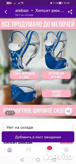 Эргорюкзак