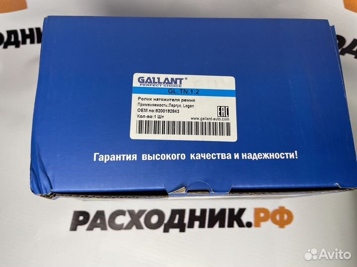 Ролик натяжителя ремня генератора LADA Largus