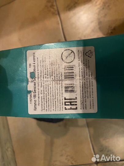 Беговел детский