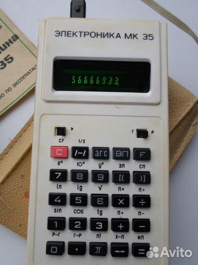Калькулятор Электроника