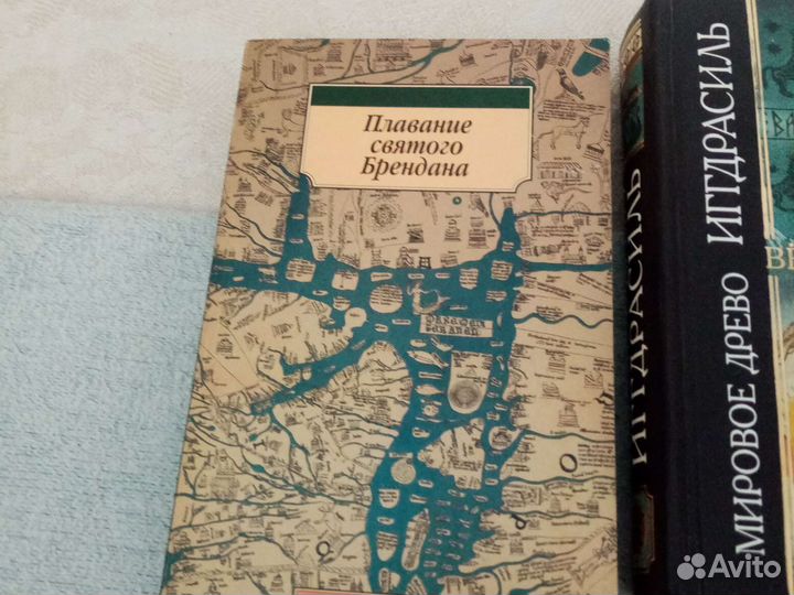 Руны и около