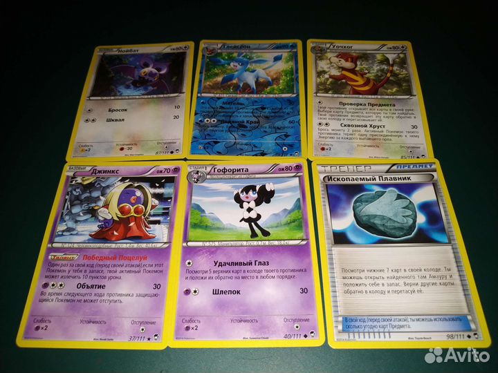 Карточки покемон