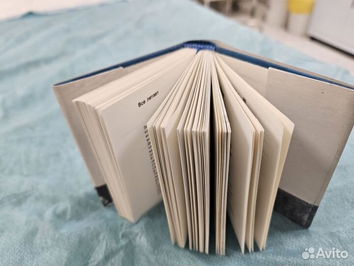 Прощание с морями. Поженян