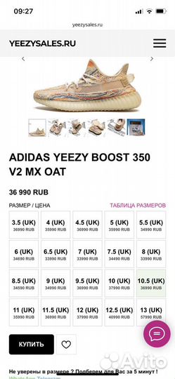 Кроссовки Adidas Yeezy Boost 350 v2 mx oat