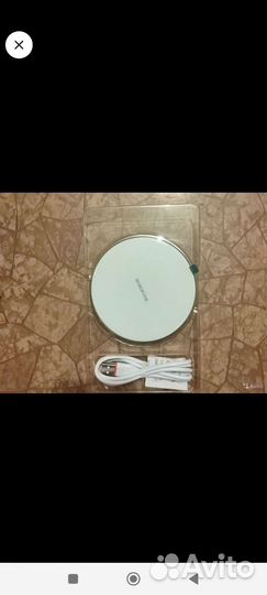 Беспроводное зарядное устройство