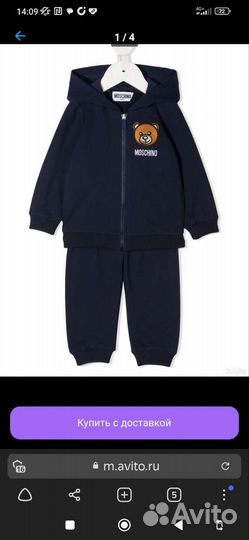 Спортивный костюм moschino