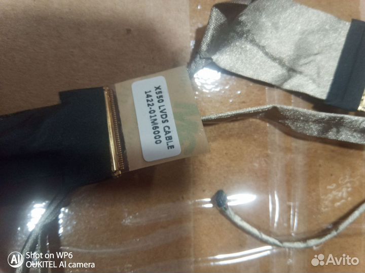 Шлейф матрицы X550 lvds cable 1422-01M6000