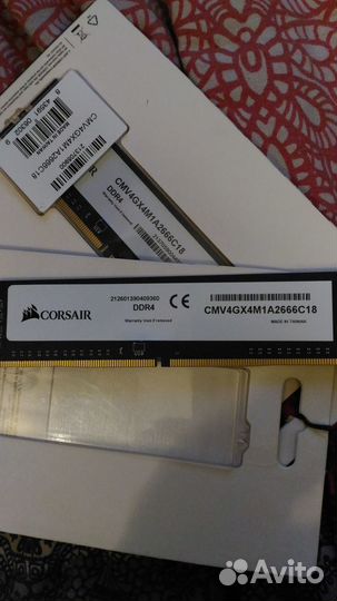 Комплектующие для пк