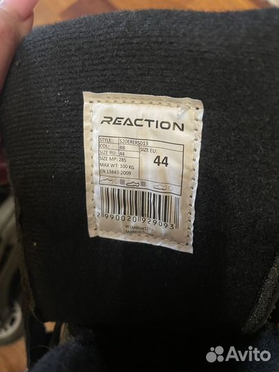 Ролики мужские Reaction