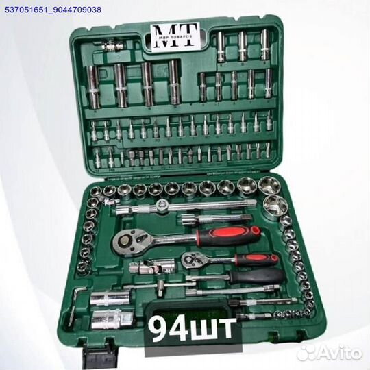 Наборы инструментов (Арт.78536)