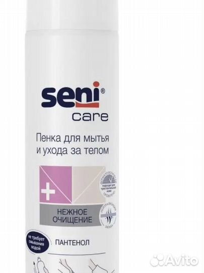 Пенка для мытья и ухода за телом без воды