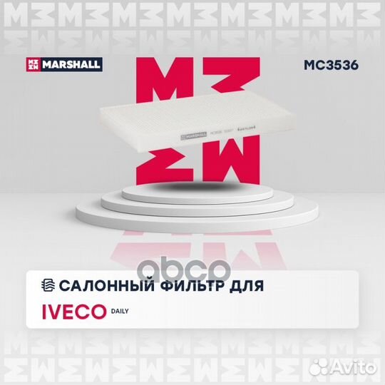 MC3536 Фильтр салона iveco daily 06- MC3536