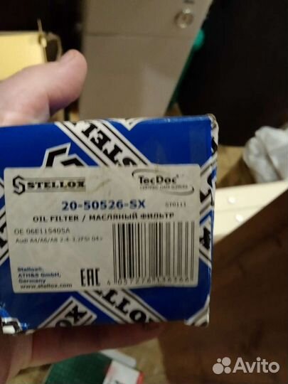 Фильтра на Ауди A8 d4