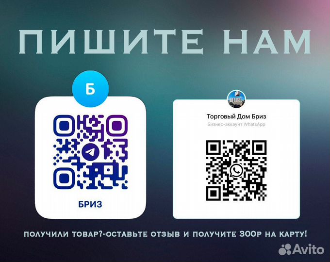 Труба PE-RT для теплого пола 16 мм (100 м)
