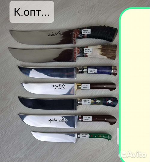 Ножи стальные