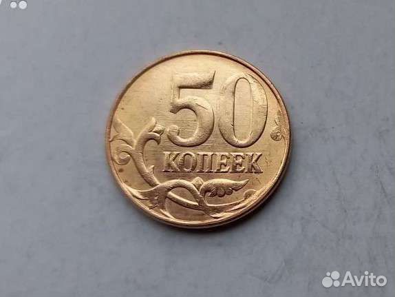 Монета с браком