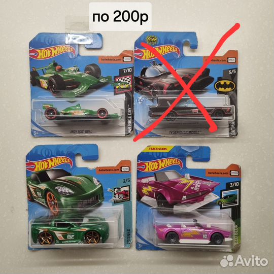 Машинки Hot Wheels