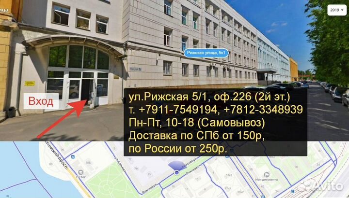 Варган алтайский