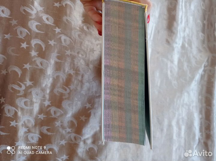 Коллекционная книга, всё части